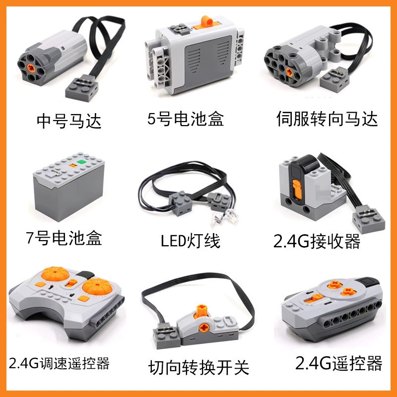 Lego, constructor, engine, electric electric car, battery case, set, remote control, science and technology