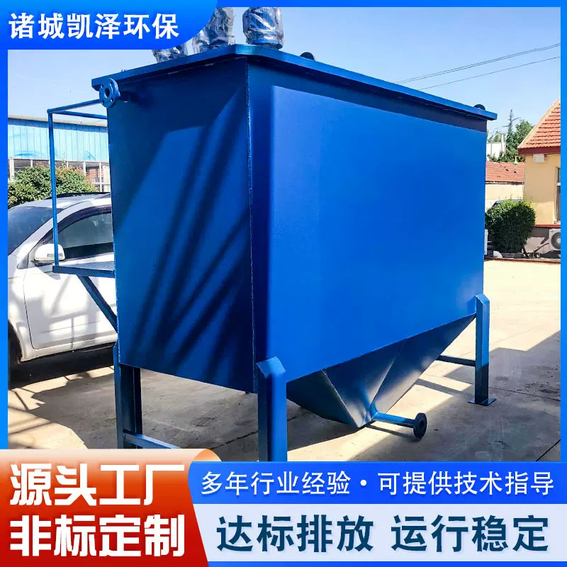 溶气气浮机污水处理设备食品加工服装厂印染屠宰场废水处理装置