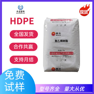 HDPE��ɽ��DMDA-8920 �׼ӹ����bHD5502GA ������Ʒ���ܶ�PEԭ��