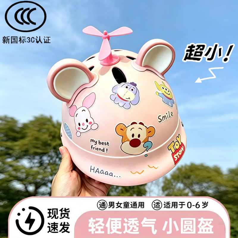Children's Helmet for 1-6 Year Old Babies, 3C Certified, Breathable, Anti-Fall, Head Protection Safety Helmet, Cute Cartoon Cycling Helmet Children's Helmet for 1-6 Year Old Babies, 3C Certified, Breathable, Anti-Fall, Head Protection Safety Helmet, Cute Cartoon Cycling Helmet