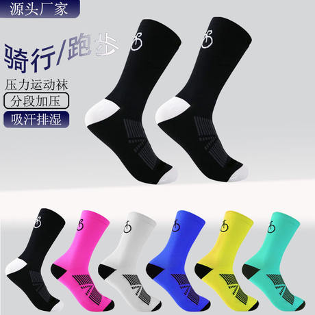 Amazon cross-border mid-tube cycling socks compressed quick-drying breathable wear-resistant training professional outdoor sports socks wholesale