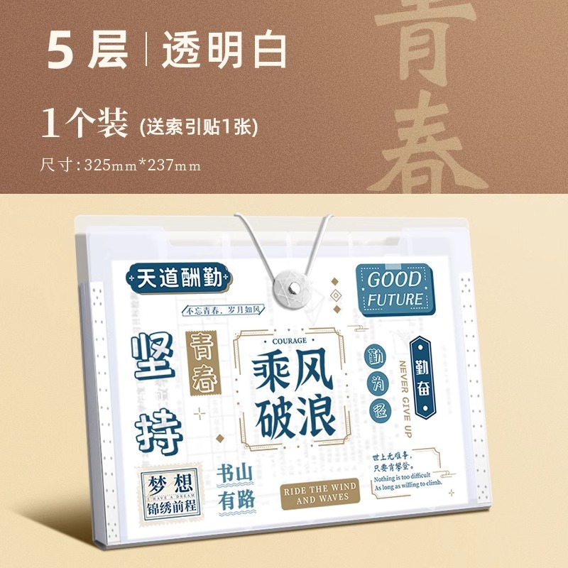 투명백색 5겹/1팩