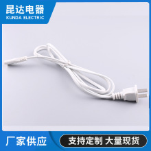 ��Ҏ���׶���8��βAC�Դ�� ��ʽ���˰���β̨������m�������^��