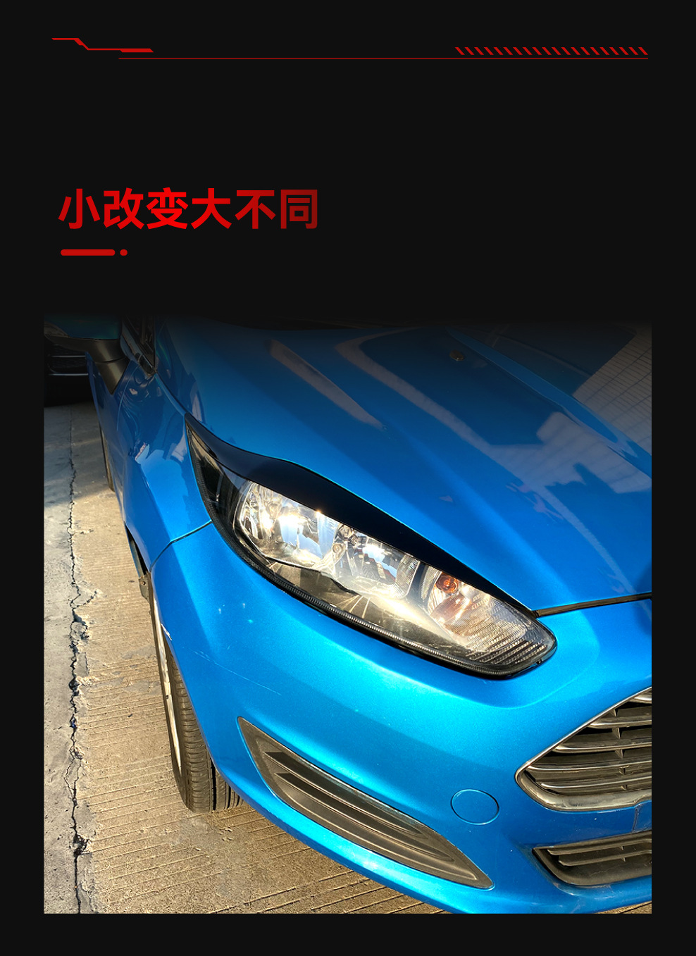 Applicable to 2013-2017 Ford Fiesta Mk6.5 7.5 Front Headlight Eyebrow Cover Car Sticker Cross-Border Modification