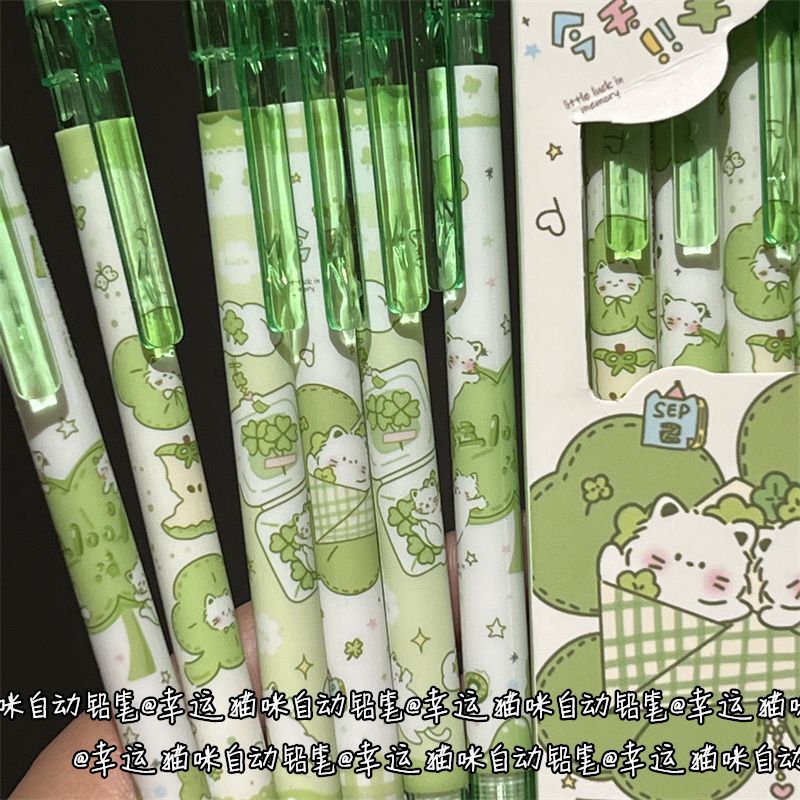 四叶草猫咪自动铅笔ins风高颜值活动铅笔学生少女心考试不易断芯|undefined