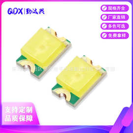 led贴片指示灯0805白光正白高亮 0805暖白光高亮2012贴片灯二极管