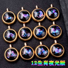 ҹ��ʮ����Ф耳׿۴��lһ��ҹ��һ����ؔ�M���D�Dʮ����Ф�D�D