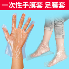 使い捨ての手の膜のカバーのプラスチックのカバーの足のカバーの厚い試験靴用の足の裂け目の足の治療の足の膜の看護用の足の膜のカバーのメーカー
