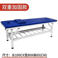 治療台、マッサージ台、漢方マッサージ理学療法台、外来台、家庭用美容鍼治療台、カイロプラクティック台