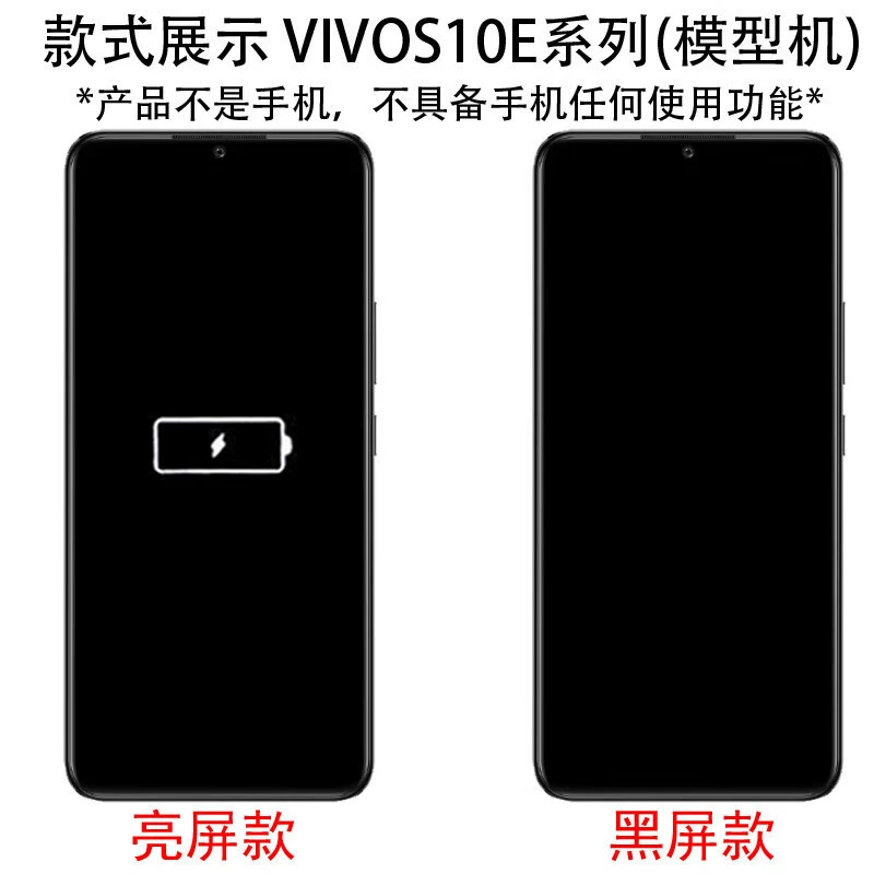 БаГан Макет мобильного телефона, подходит для модели VIVOS10E, модель VIVOS12, демонстрационный стенд-муляж