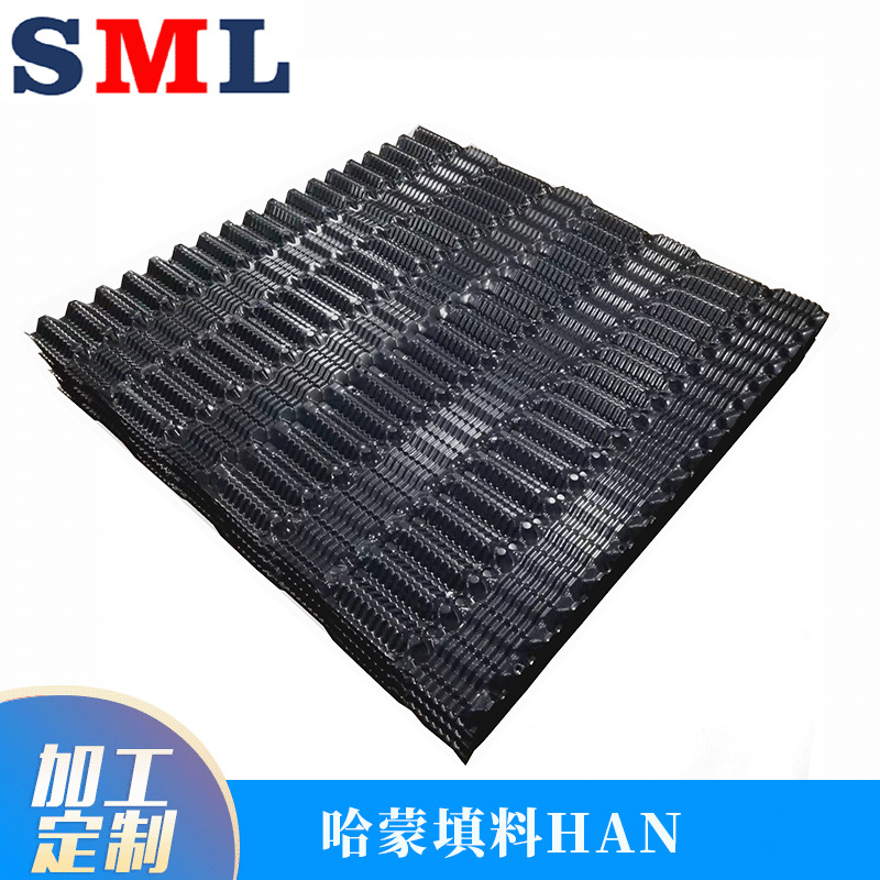 东莞厂家直供冷却塔填料 逆流组合型填料 哈蒙HAN冷却塔淋水填料