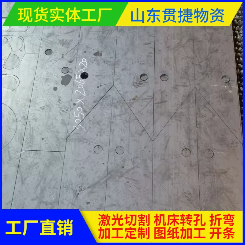 定制生产 65mn弹簧钢板 加工制造件 定尺图纸加工 65mn高锰钢板