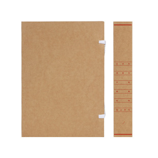 Dongguan New Document File Box National Standard Provincial Standard Municipal Standard Imported Acid-free Kraft Paper File Binding File Box