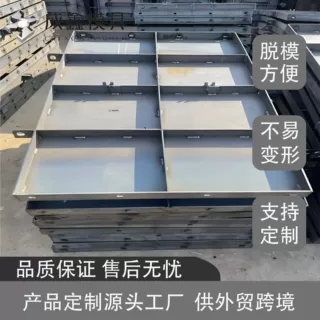 定制风电基础模板混塔风力发电基础钢模具混凝土成型水泥钢模具.