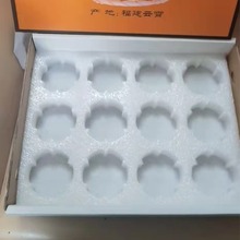整箱金桔快递泡沫箱水果珍珠棉网格子樱桃包装箱防摔纸箱批发