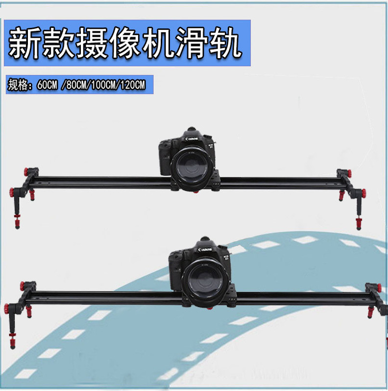 The New Micro-film SLR camera photography slide track multiple specifications SLR slide good stability