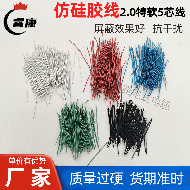 工厂直销32AWG铁氟龙电子线蓝牙耳机连接高温电子线0.38极细引线