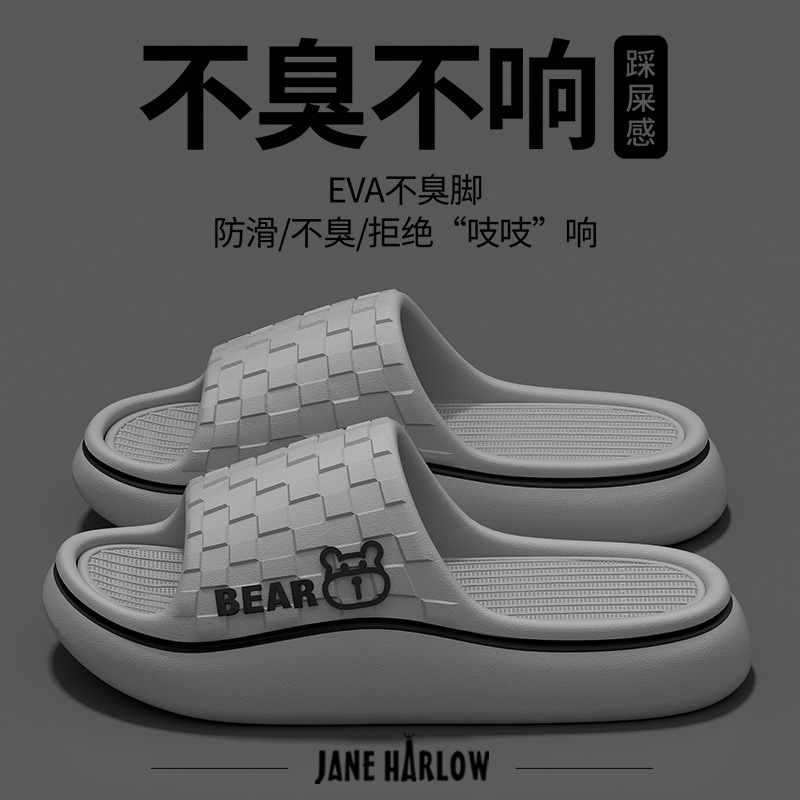 Eva Slippers for Men, Summer Couple's Indoor Soft-Soled Slippers with a Stepping-On-Clouds Feel, Non-Slip Bathroom Slippers for Women, Wholesale