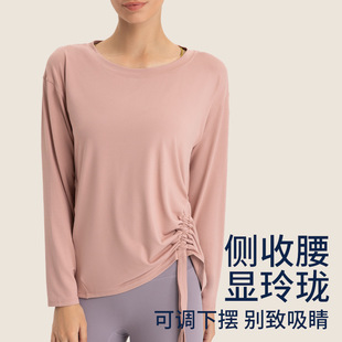 Yoga Clothing Lightweight Sports Blouse Women's Loose Slimming Long-sleeved Professional Fitness Quick-drying T-shirt Running Breathable Top