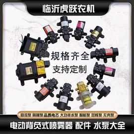 植保机械;农机配件;往复泵