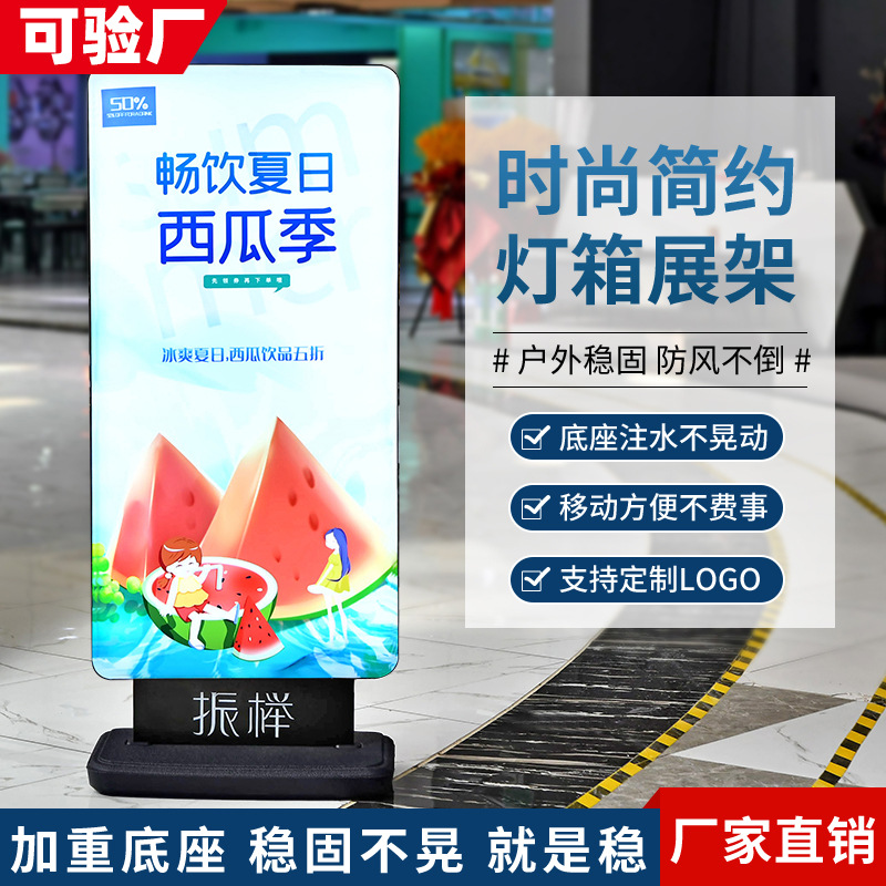 户外立式灯箱注水防风广告牌展架落地led充电发光双面卡布灯箱