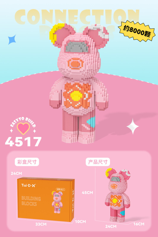 小粒の積み木と子供の知育玩具の現物を組み合わせて卸売りして屋台の夜市を並べます。|undefined