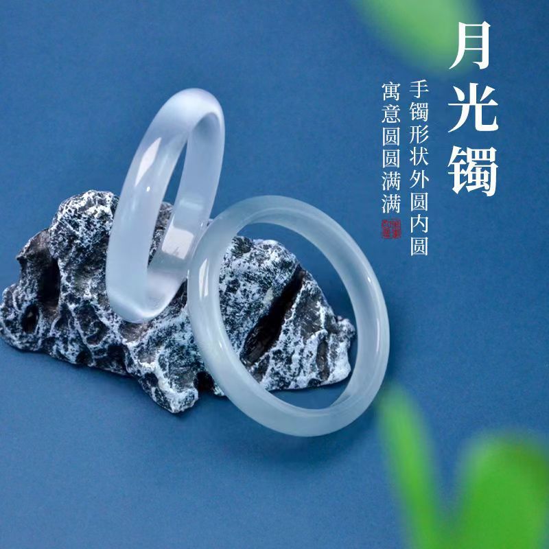 (2개) 고양이 눈 팔찌 화이트 아이스 고양이 눈 비취 팔찌 보석 여성 고양이 눈 효과 공주 팔찌 뷰티 팔찌