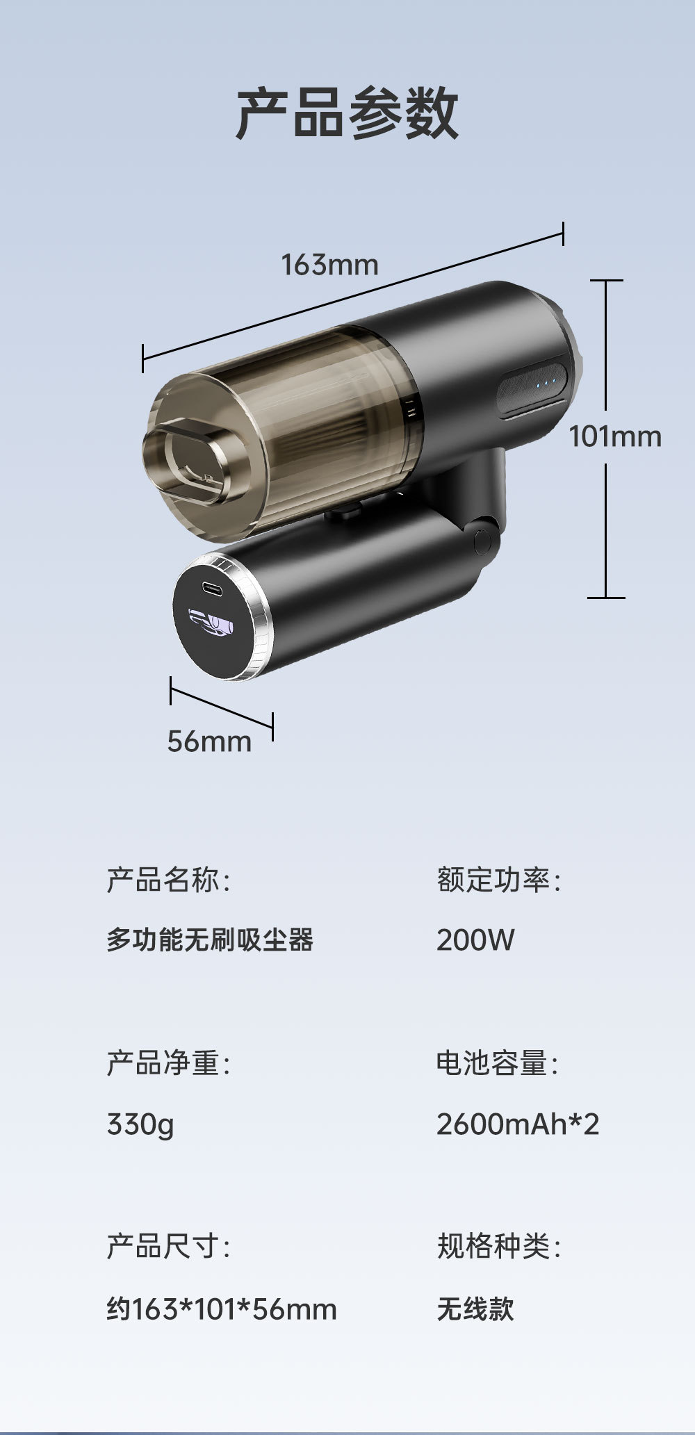 Cross-border high-power super-strong suction car vacuum cleaner, flashlight, window breaker, wireless compact car vacuum and blower combo