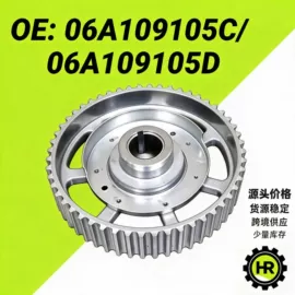 其他发动系统;飞轮/齿轮