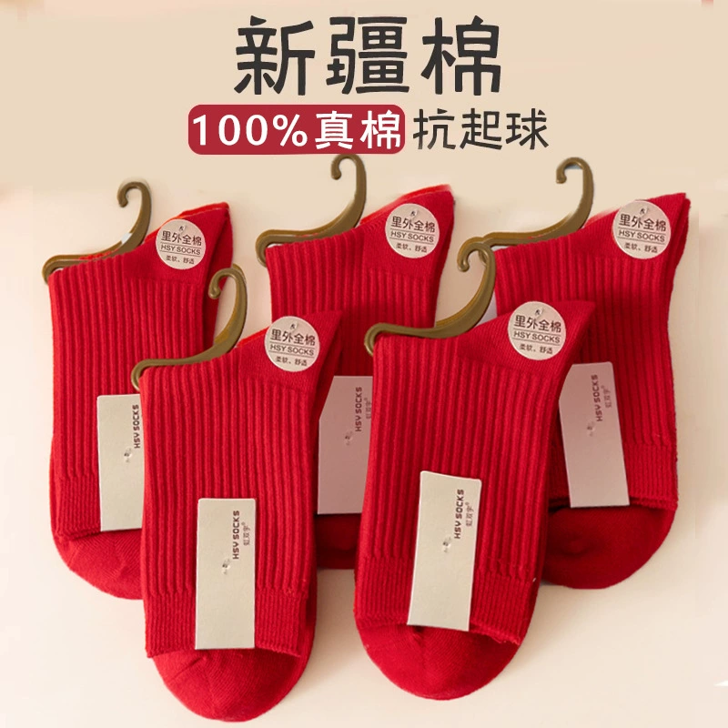 Красные носки на год рождения, большие красные носки для осени и зимы, хлопковые носки средней длины на двойной вязке, свадебные носки для пары, Новый год, носки до середины икры на год Лошади.