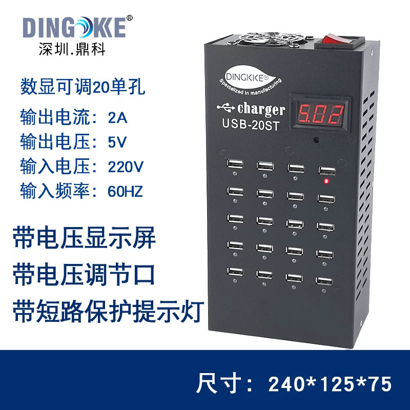 Многопортовое зарядное устройство, многопортовое USB-зарядное устройство для мобильных телефонов, цифровой дисплей, регулируемое напряжение, удлинитель на 20 разъемов, зарядная станция, зарядная головка