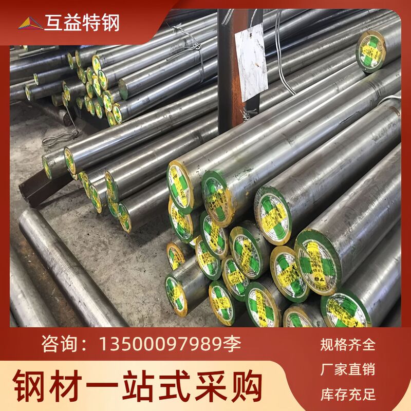 Dongguan Supplies 30Crmo Alloy Structural Steel, 30Crmoa Round Steel, 4130 Chromium Molybdenum Steel Round Bar, Complete Specifications Dongguan Supplies 30Crmo Alloy Structural Steel, 30Crmoa Round Steel, 4130 Chromium Molybdenum Steel Round Bar, Complete Specifications
