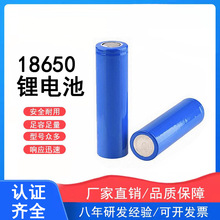 廠家直供18650尖頭鋰電池3.7V足容量2000mAh可供應尖頭保護板電池