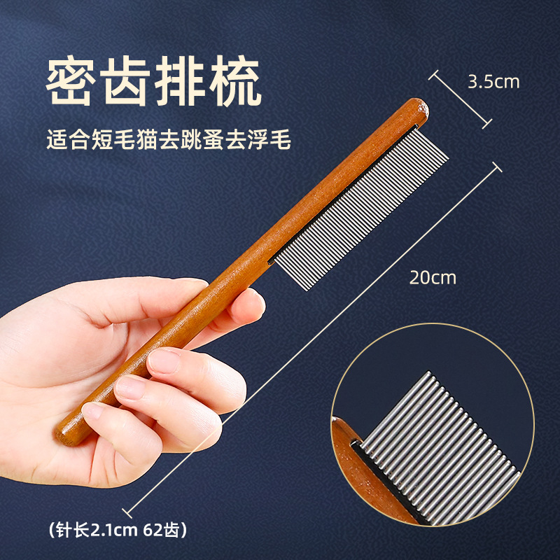 Peine para gatos, cepillo especial para peinar gatos, anudado de pelo largo y artefacto para el pelo flotante, peine para el cuidado de mascotas de pelo corto y dientes denso