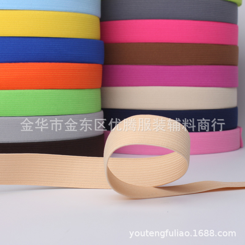 2CM彩色鈎編松緊帶 進口乳膠絲高彈力松緊帶 黑白平紋扁寬彈力帶