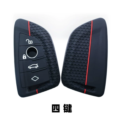 2021 BMW x5x7x3 BMW Blade: Static Rod/Key Bag - black-red-line-four-buttons