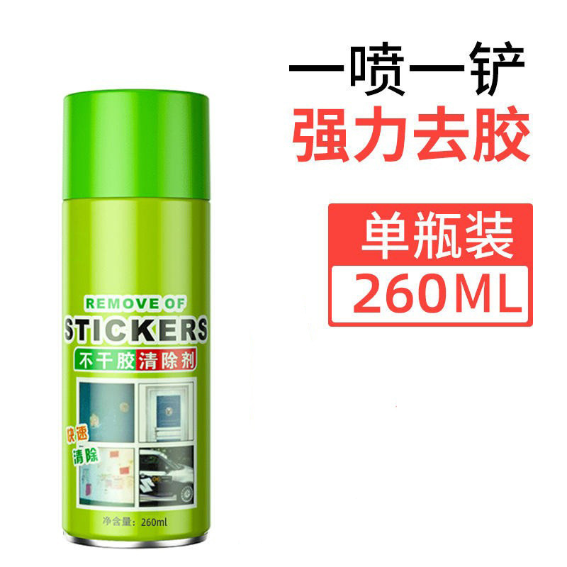 260ml 자체 접착 제거제