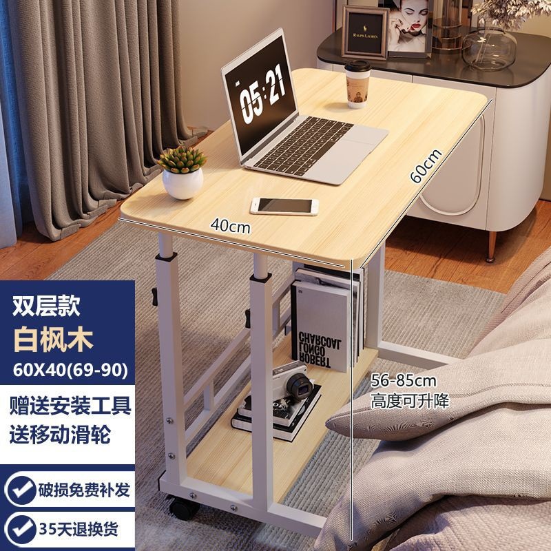 인기 있는 이중층 업그레이드 두꺼운 데스크탑 [6Q*4Q] 화이트 메이플