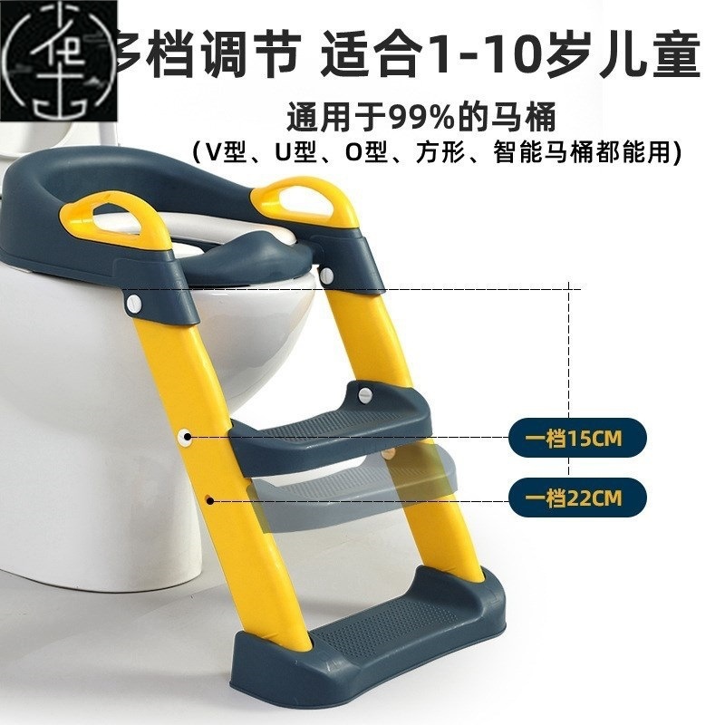 Potty chair children Toilet Seat Ladder Training Kids fold