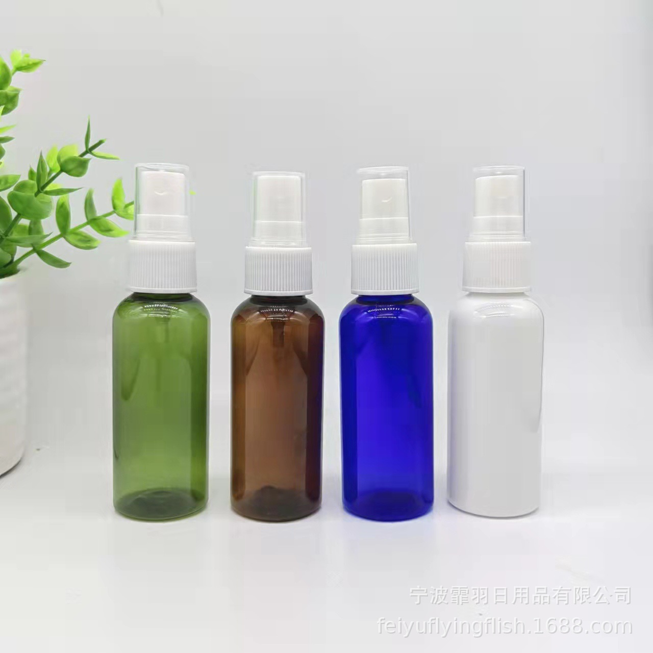 50ml毫升圆肩PET瓶小喷雾瓶细雾喷瓶喷壶旅行化妆分装瓶厂家直供