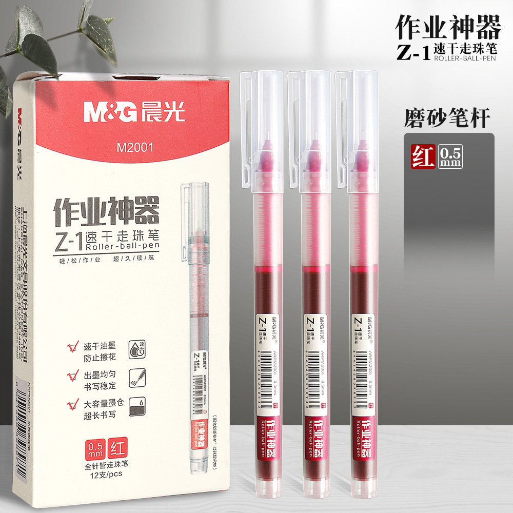 ARPM2001-레드브랜치