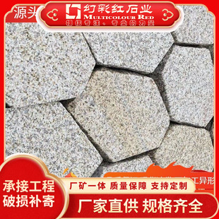 ������֥���·��ʯ��֦��·��ʯ䁵شu��ʯ�ɒ�����ʯ�ķ���