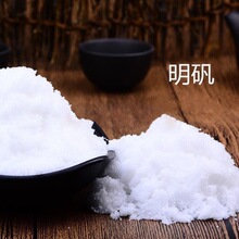 �׵\�����\��500g���\�K��ˮ�ð׷����w���_�����а׵\�����l