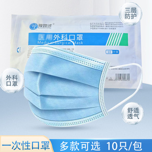Disposable Mask Three-Layer Protective Breathable Dust-Proof Anti-Smog Factory Workshop Blue Anti-Dust Non-Woven Mask