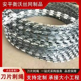 金属丝绳;其他金属丝;护栏网