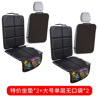 Chair back anti-kick pad | Bag Car Seat Anti-Wear - special-offer-cushion2large-single-layer-no-pocket2