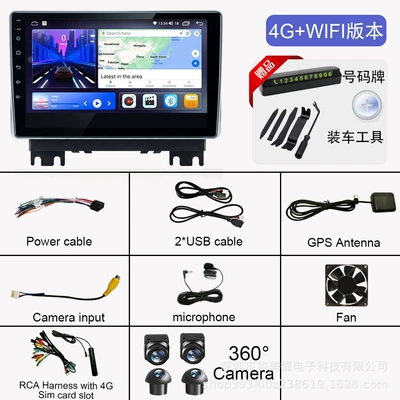 DVD Navigation – Smart Audio-Visual, Gps, and Bluetooth - 81288-cores4g360-panorama-cameratoolsnumber-plate-101