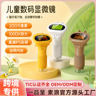 深圳市贝乐方舟科技有限公司