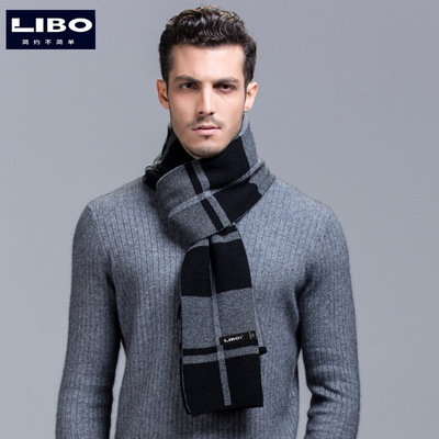 利伯围巾男士高档冬季韩版羊绒时尚百搭针织格子加厚保暖羊毛围脖