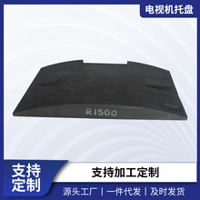 EVA泡棉曲面电视机托盘CNC雕刻一体成型孤度防静电EVA防震填充